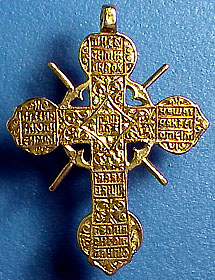 CN08b.jpg (47818 bytes)