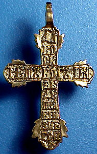 CN09b.jpg (37664 bytes)